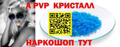ешки Кинель