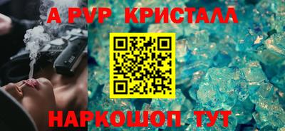 спиды Кимры
