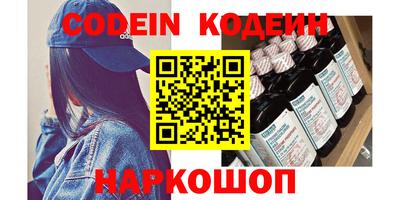 спиды Кимры