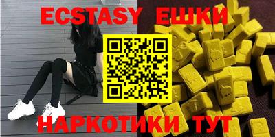 ешки Кинель