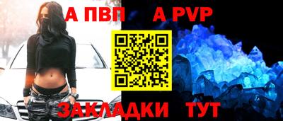 спиды Кимры