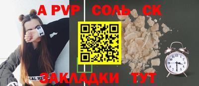спиды Кимры