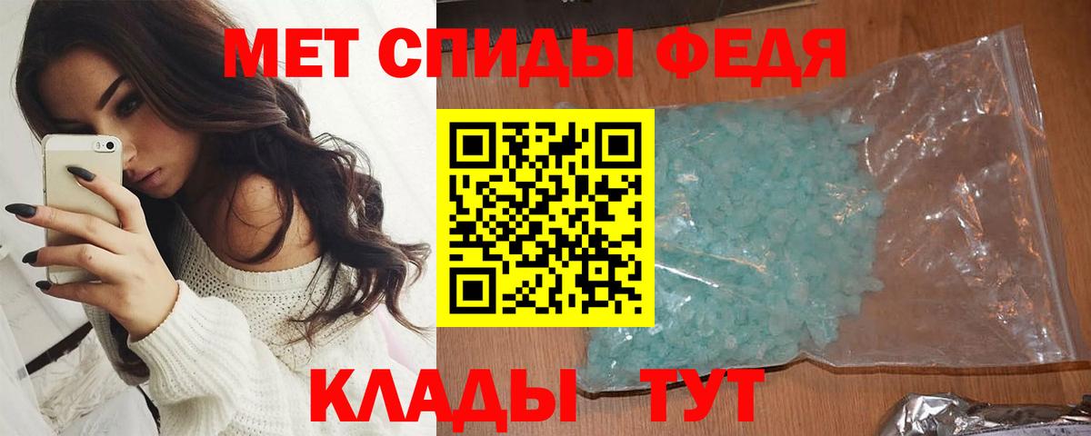 Метамфетамин Декстрометамфетамин 99.9% Шадринск