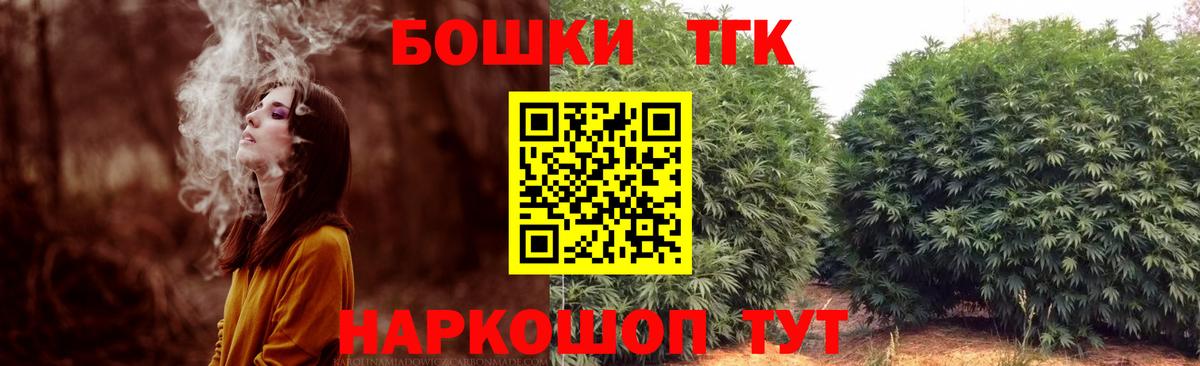 Шадринск  МАРИХУАНА тримм  Бошки Шишки гибрид  Марихуана марихуана  Вход с VPN  Конопля VHQ 